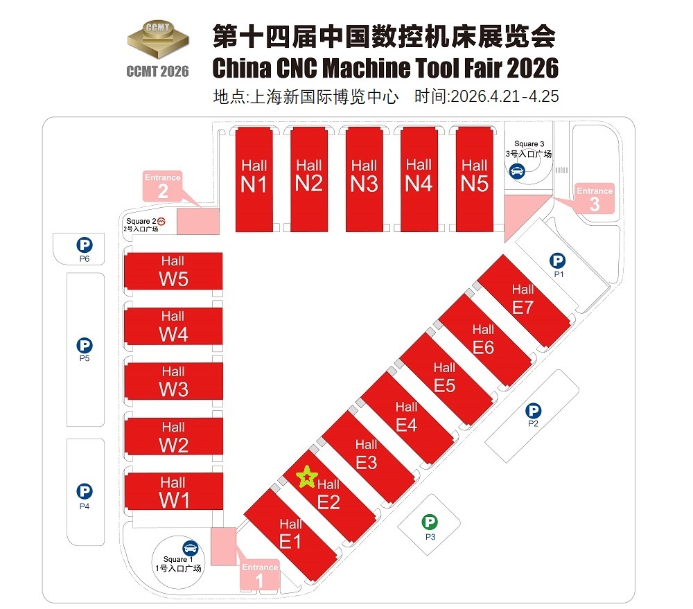 CCMT展会.jpg CCMT展会.jpg